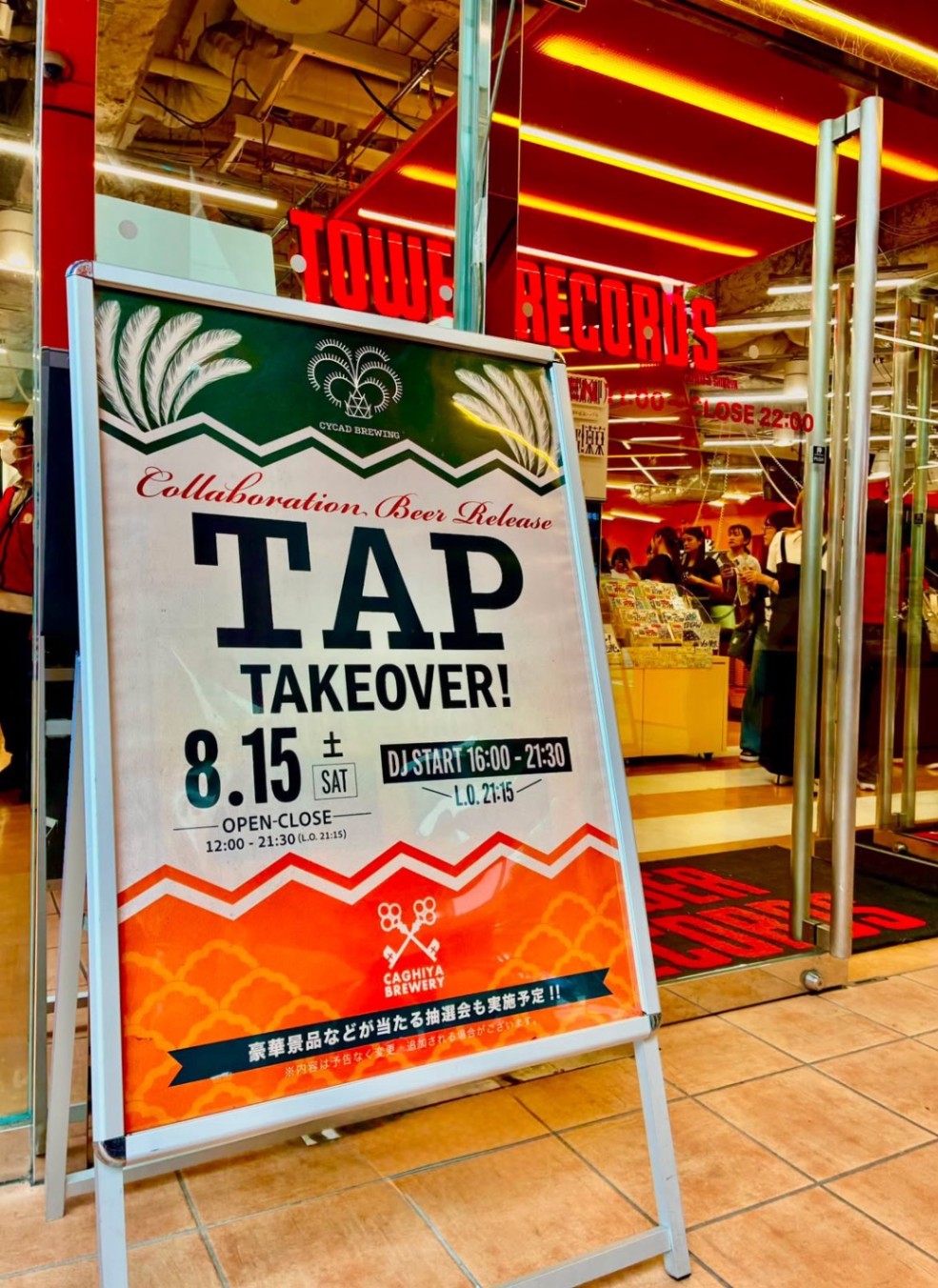 tap take