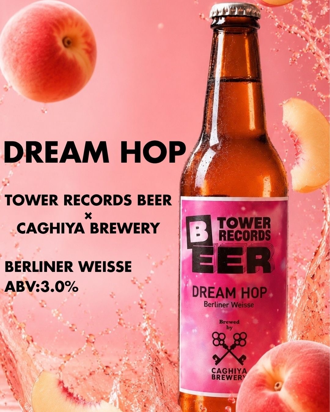 dream hop