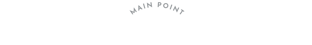 鍵屋醸造所の味を決める4つのポイント