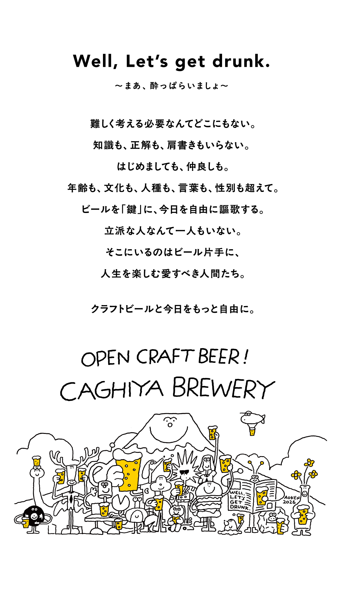 well let's get drunk